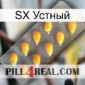 SX Устный cialis1